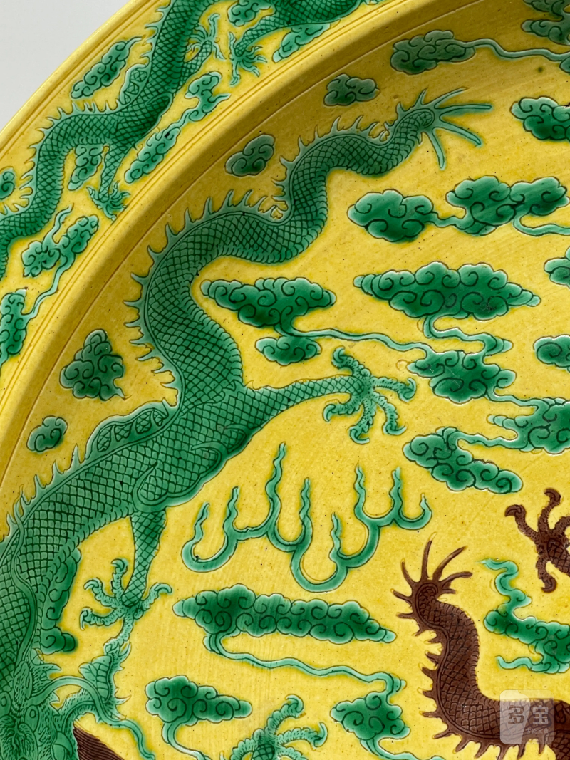 清光绪 黄地素三彩龙纹大盘 - 图7